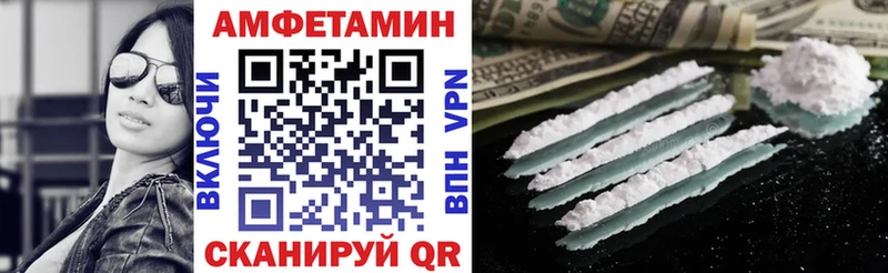 что такое   Пласт  АМФЕТАМИН Premium 