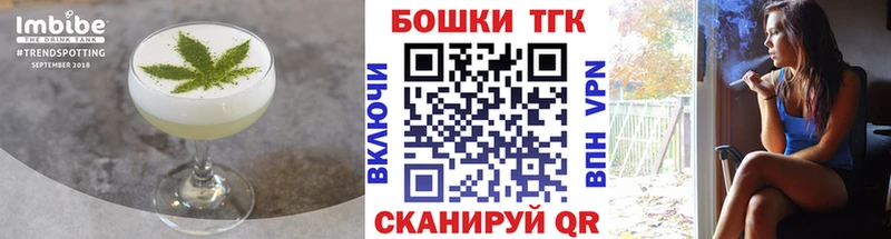 Canna-Cookies марихуана  Пласт 