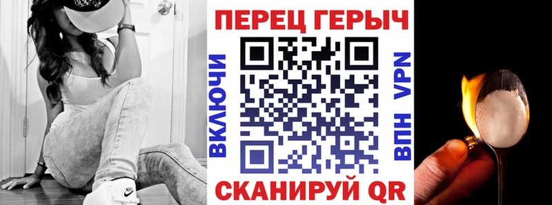 ГЕРОИН VHQ  цены наркотик  Пласт 