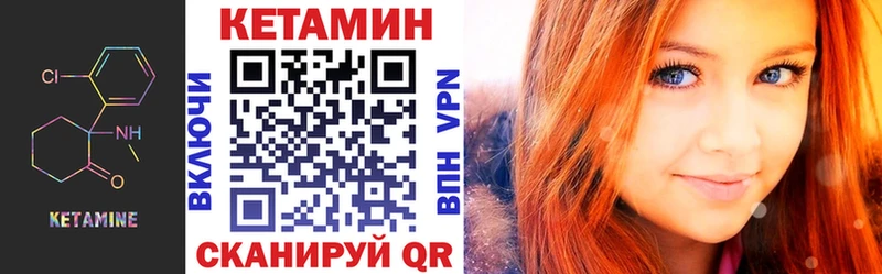 КЕТАМИН ketamine Пласт