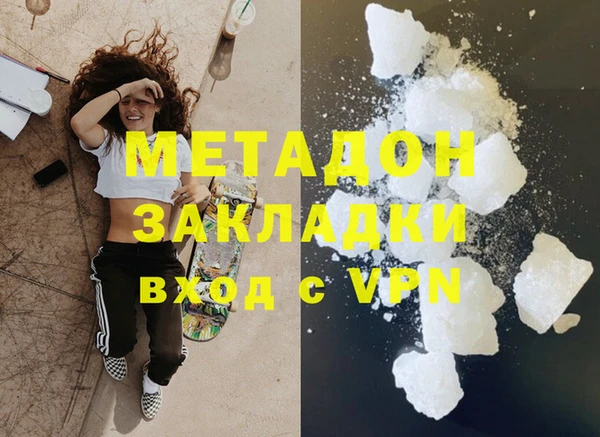спиды Аркадак
