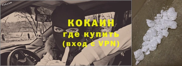 синтетический гашиш Арсеньев