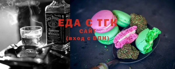 спиды Аркадак