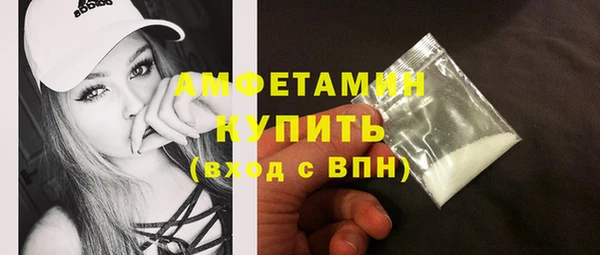 синтетический гашиш Арсеньев