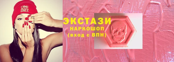 спиды Аркадак