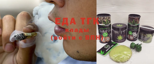 спиды Аркадак