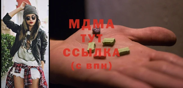 спиды Аркадак