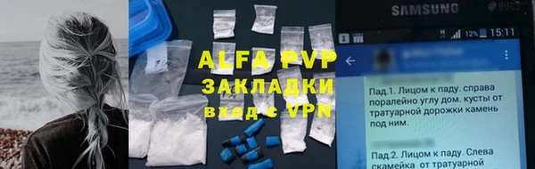 синтетический гашиш Арсеньев