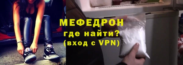 спиды Аркадак