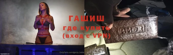 спиды Аркадак