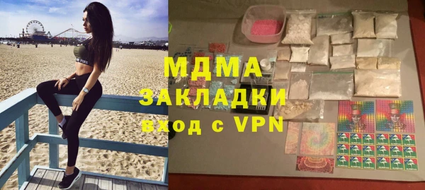 PSILOCYBIN Армянск