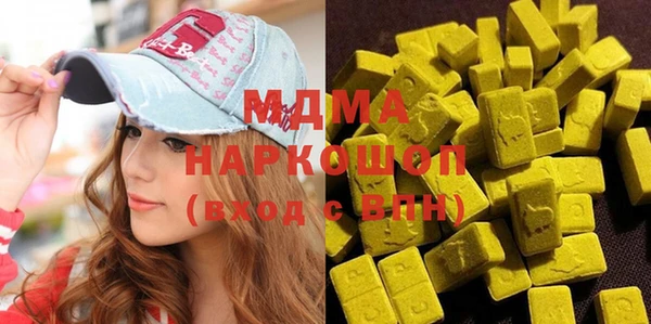 синтетический гашиш Арсеньев