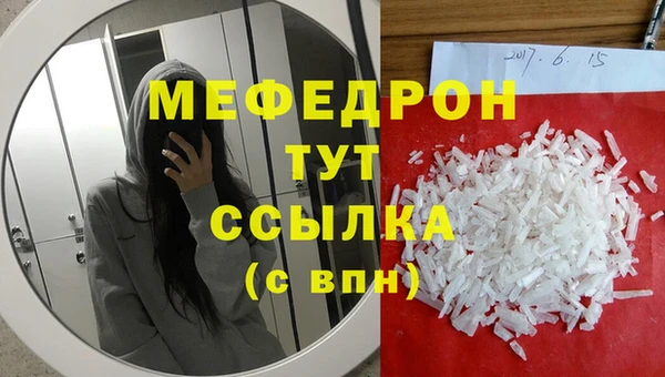 синтетический гашиш Арсеньев