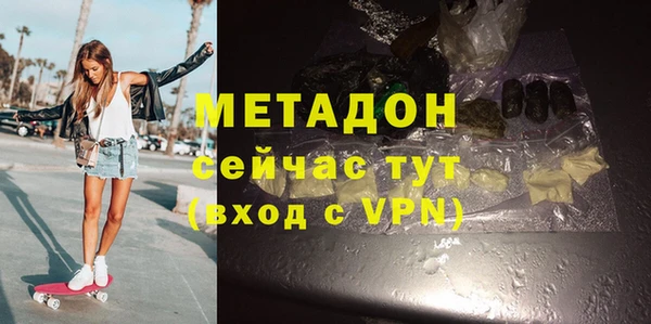 синтетический гашиш Арсеньев