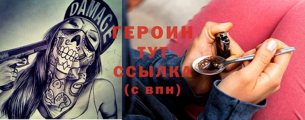 синтетический гашиш Арсеньев