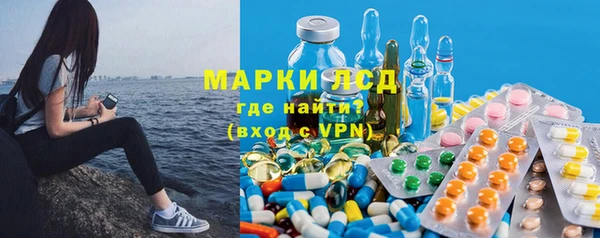 синтетический гашиш Арсеньев