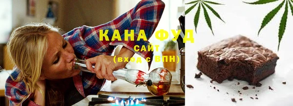 синтетический гашиш Арсеньев