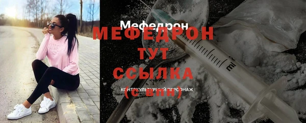спиды Аркадак