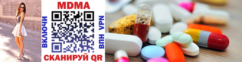 MDMA crystal  где купить наркотик  Пласт 