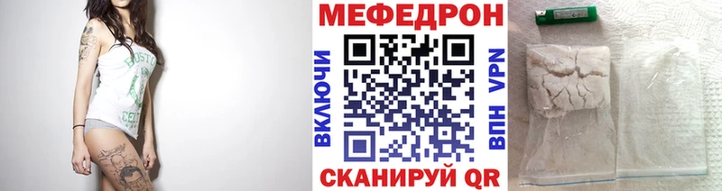 сколько стоит  Пласт  Мефедрон кристаллы 