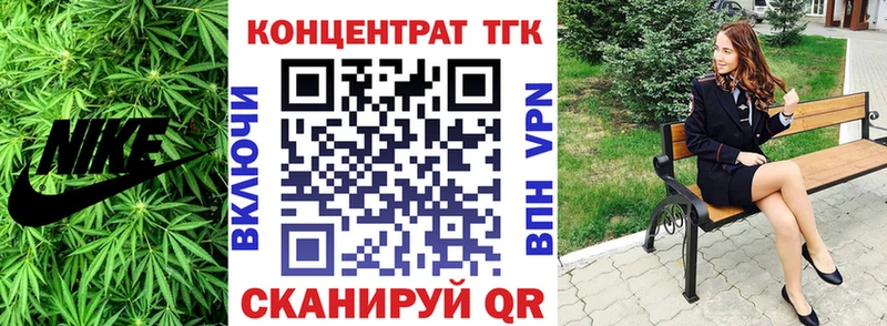 Дистиллят ТГК THC oil  Пласт 